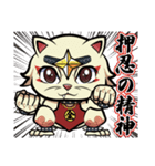 猫太郎スタンプ！（個別スタンプ：9）