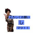 あげみとマツ時々…御手洗（みたらい）姉弟（個別スタンプ：6）