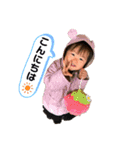 はるスタ♡Vol.4（個別スタンプ：1）