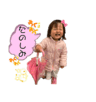 はるスタ♡Vol.4（個別スタンプ：10）