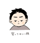 ちゃんなみのスタンプ（個別スタンプ：8）