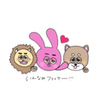 ちゃんなみのスタンプ（個別スタンプ：9）