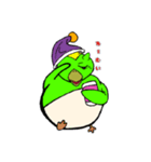 ペギおくん（個別スタンプ：2）