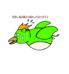 ペギおくん（個別スタンプ：8）