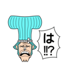 ONE PIECE フランキー  スタンプ（個別スタンプ：2）