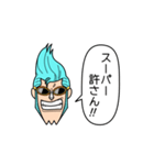 ONE PIECE フランキー  スタンプ（個別スタンプ：5）