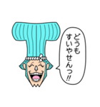 ONE PIECE フランキー  スタンプ（個別スタンプ：6）