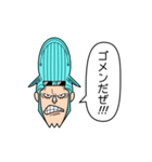 ONE PIECE フランキー  スタンプ（個別スタンプ：13）