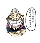 ONE PIECE アイヌ語スタンプ（個別スタンプ：5）