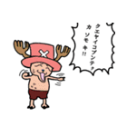 ONE PIECE アイヌ語スタンプ（個別スタンプ：11）