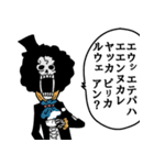 ONE PIECE アイヌ語スタンプ（個別スタンプ：12）