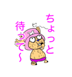 ひまわりの日常3 ONE PIECE（個別スタンプ：7）