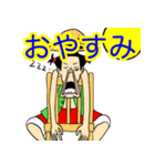 ひまわりの日常3 ONE PIECE（個別スタンプ：8）