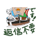 ONE PIECE ARAKEZURI毎日スタンプ（個別スタンプ：16）