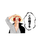 ONE PIECE シャンクスだけのスタンプ（個別スタンプ：8）