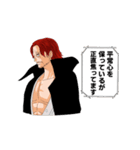 ONE PIECE シャンクスだけのスタンプ（個別スタンプ：11）