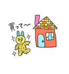 ハッピーサマーうぴうぴスタンプ（個別スタンプ：7）