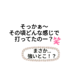 ママさん卓球のリアル3（個別スタンプ：2）