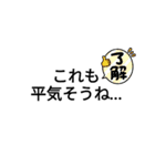 ママさん卓球のリアル3（個別スタンプ：7）