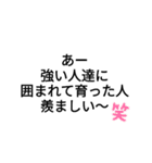ママさん卓球のリアル3（個別スタンプ：19）