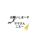 ママさん卓球のリアル3（個別スタンプ：23）