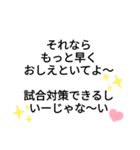 ママさん卓球のリアル3（個別スタンプ：30）