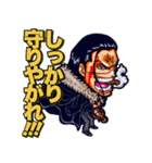 ONE PIECE けんちゃんのスタンプ④七武海編（個別スタンプ：3）