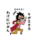 ONE PIECE ちょゆるかわ（個別スタンプ：14）