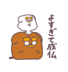 甘党だっくす。（個別スタンプ：2）