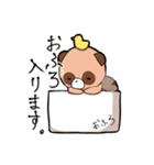 ねこに憧れるたぬき（個別スタンプ：23）