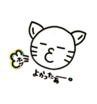 ねこぷスタンプ①（個別スタンプ：6）