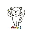 ねこぷスタンプ①（個別スタンプ：7）