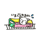 ねこぷスタンプ①（個別スタンプ：14）