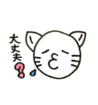 ねこぷスタンプ①（個別スタンプ：17）