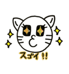 ねこぷスタンプ①（個別スタンプ：23）