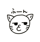 ねこぷスタンプ①（個別スタンプ：30）