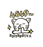 ねこぷスタンプ①（個別スタンプ：31）