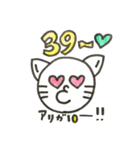 ねこぷスタンプ①（個別スタンプ：38）