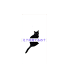 黒猫チャージャーのスタンプです（個別スタンプ：3）