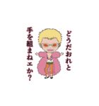 ONE PIECE サー・クロコダイルのスタンプ（個別スタンプ：5）