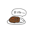 なんとカレーなカレースタンプ（個別スタンプ：1）