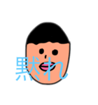 黙って買え（個別スタンプ：5）