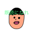 黙って買え（個別スタンプ：6）