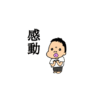 日常ぶぶ（個別スタンプ：1）