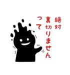 ONE PIECE 回想のカン十郎 光栄スタンプ（個別スタンプ：28）