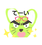 みつきじゃん！（個別スタンプ：1）