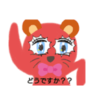 みつきじゃん！（個別スタンプ：5）