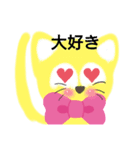 みつきじゃん！（個別スタンプ：6）