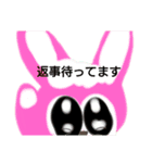 みつきじゃん！（個別スタンプ：7）