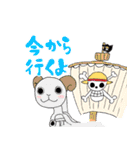 ONE PIECE いろいろキャラ（個別スタンプ：11）